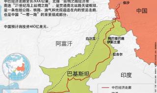 阿富汗与中国交界地图